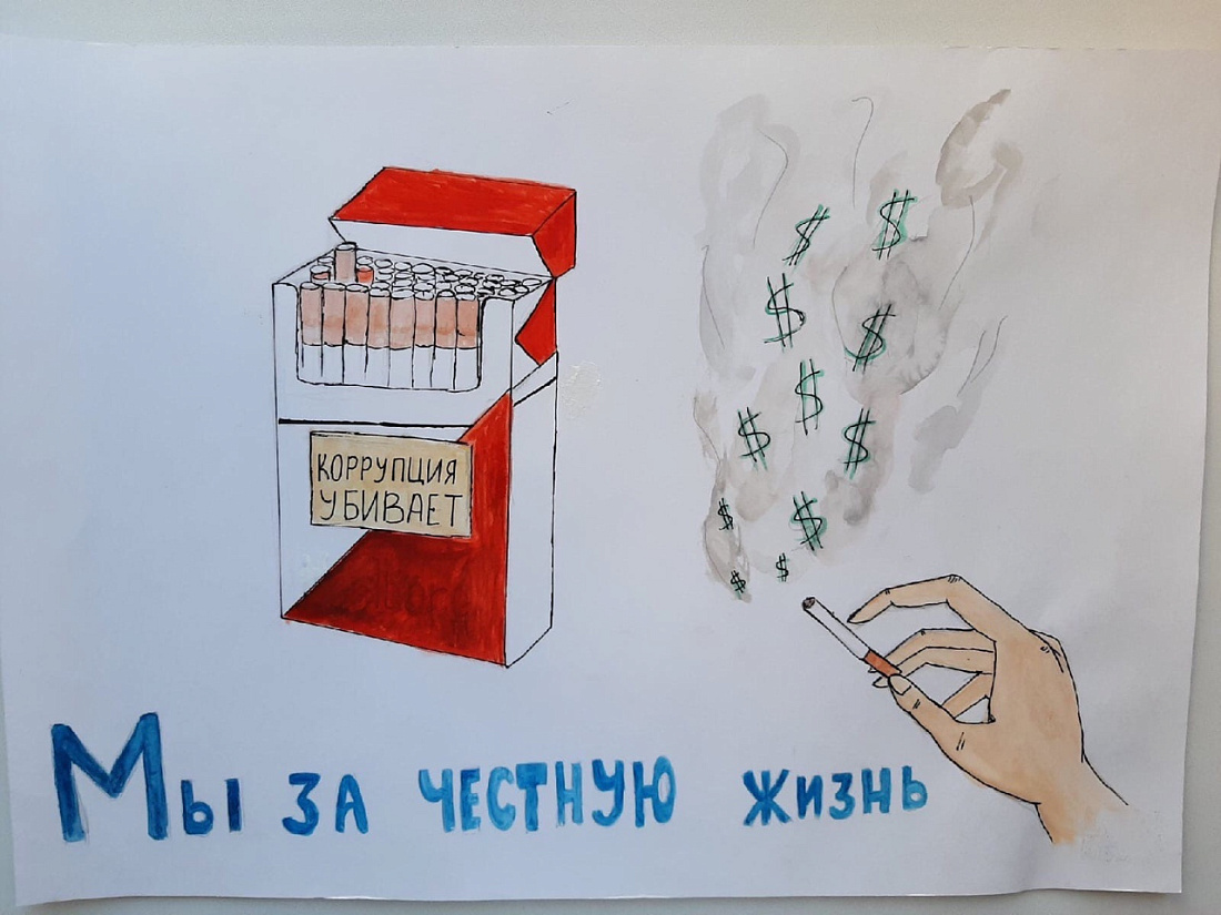 «Неделя антикоррупционных инициатив»