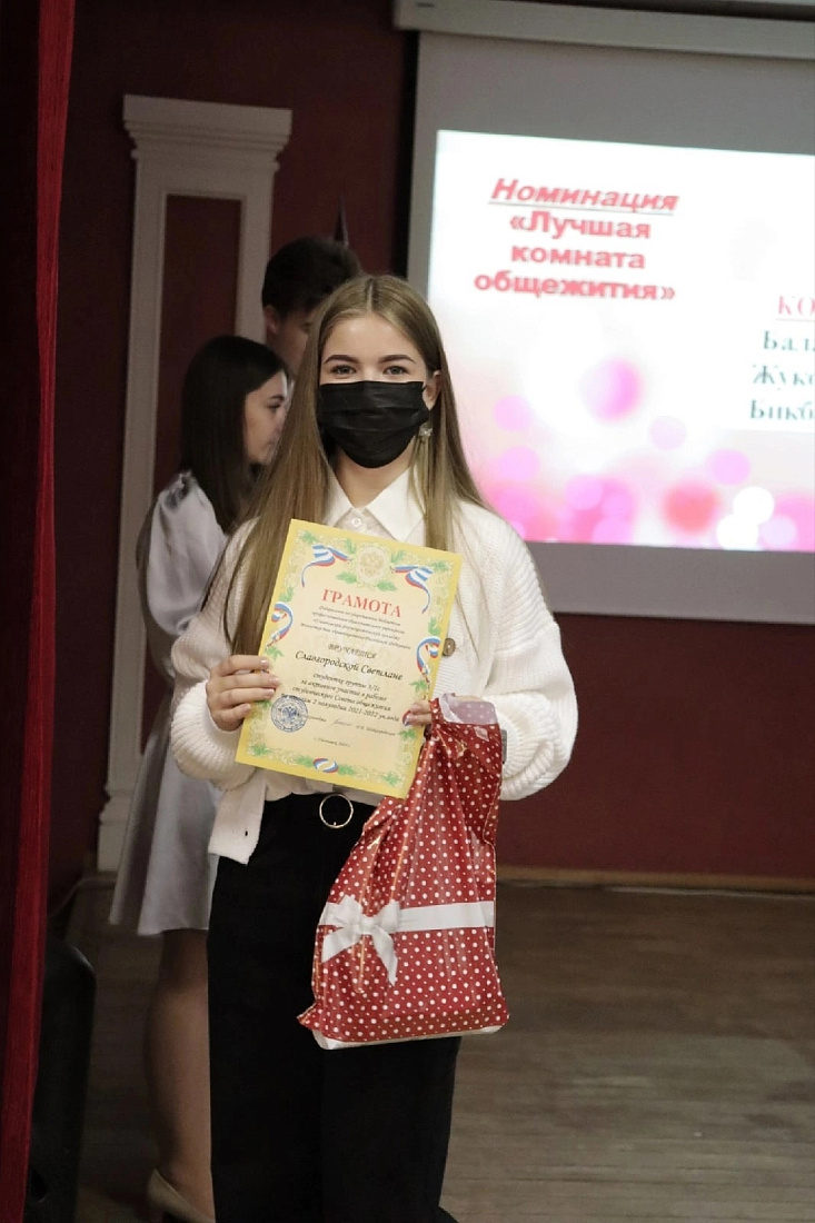 Заседание  Актива групп