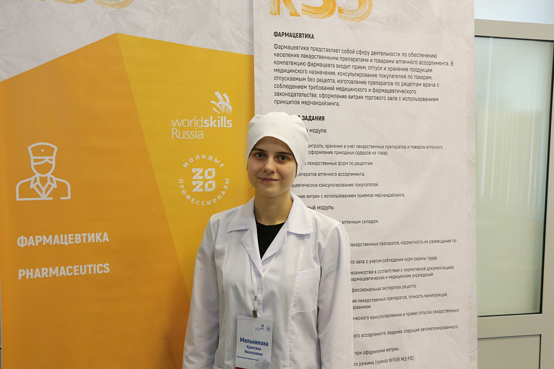 Финал VIII Национального чемпионата "Молодые профессионалы (WorldSkills Russia).  Наши итоги.