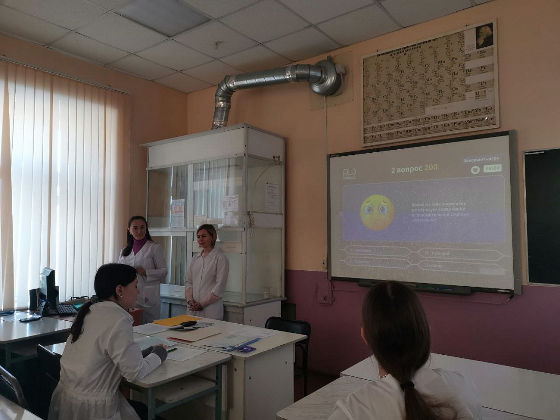 1 отборочный тур конкурса Российская Школа Фармацевтов 2023/2024