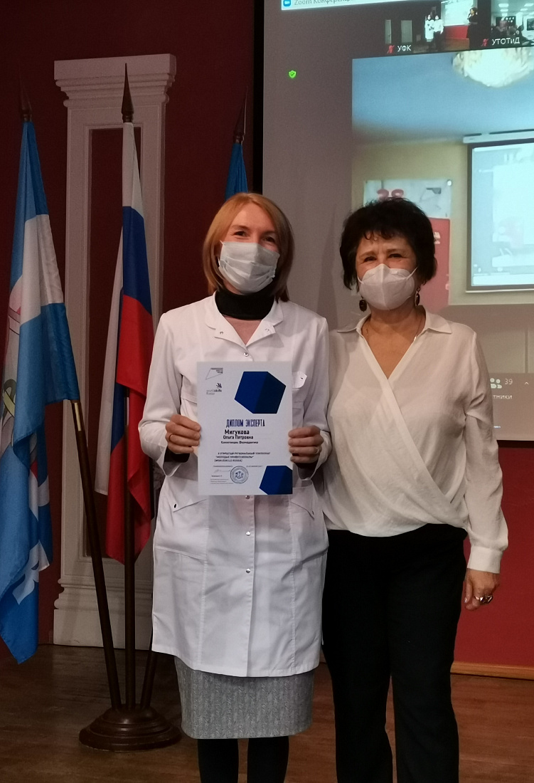 Закрытие Х открытого регионального чемпионата «Молодые профессионалы» (WorldSkills Russia) в Ульяновской области. Награждение