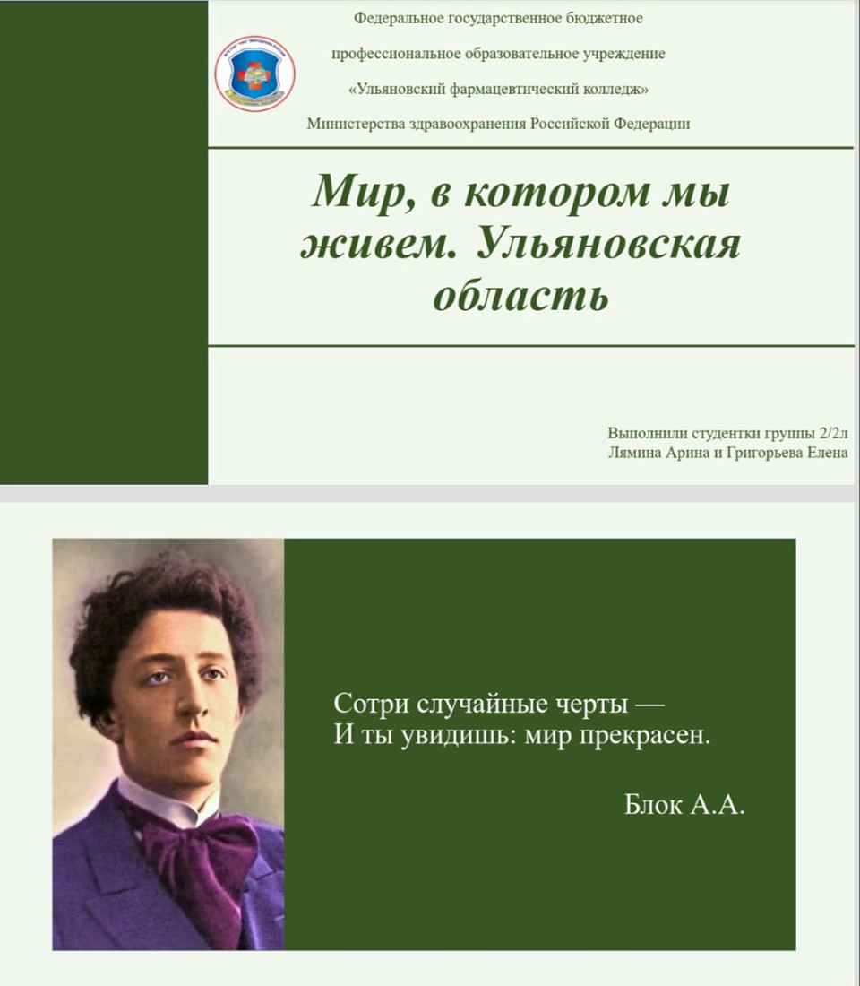  Конкурс  плакатов/рисунков, презентаций, фотографий «Мир, в котором мы живём!»