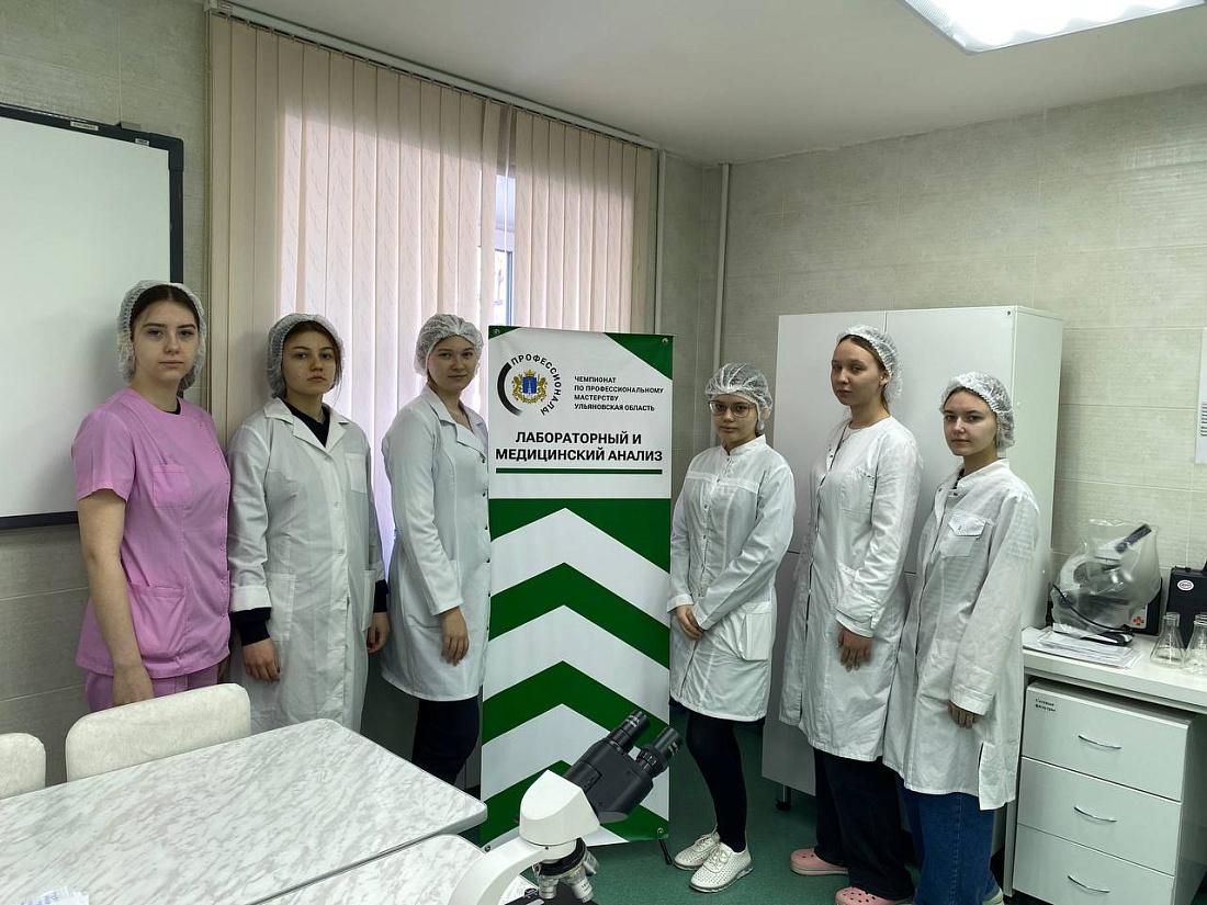 Региональный этап Чемпионата Всероссийского движения профессионального мастерства «Профессионалы» по компетенции «Фармацевтика»