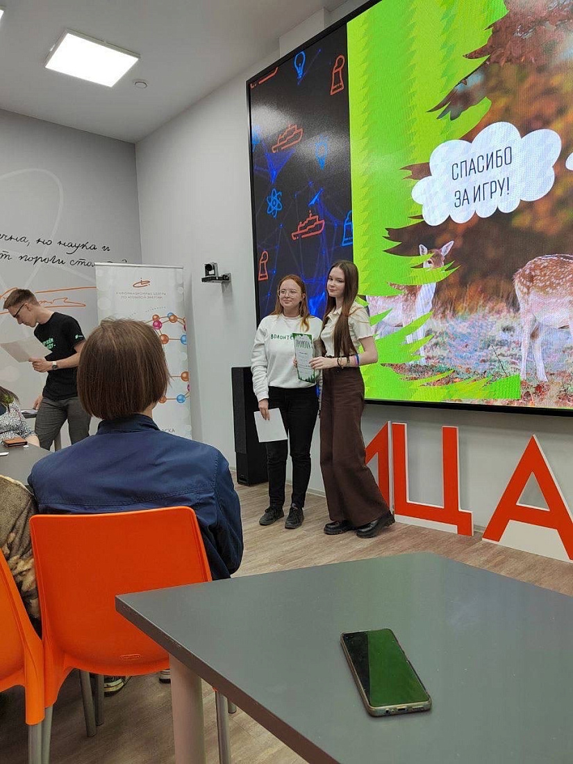 Международный День леса. Интеллектуальная  игра «Квиз Форест»