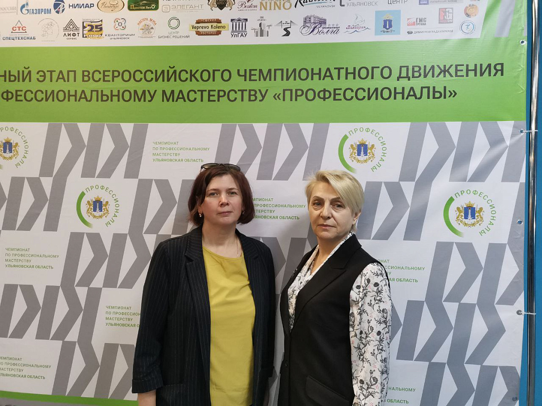 Региональный   этап Всероссийского чемпионатного движения по профессиональному мастерству «Профессионалы». Соревнования по компетенциям «Фармацевтика» и «Лабораторный медицинский анализ».  Итоги.