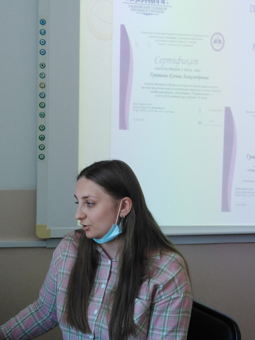 Круглый стол в Школе начинающего преподавателя