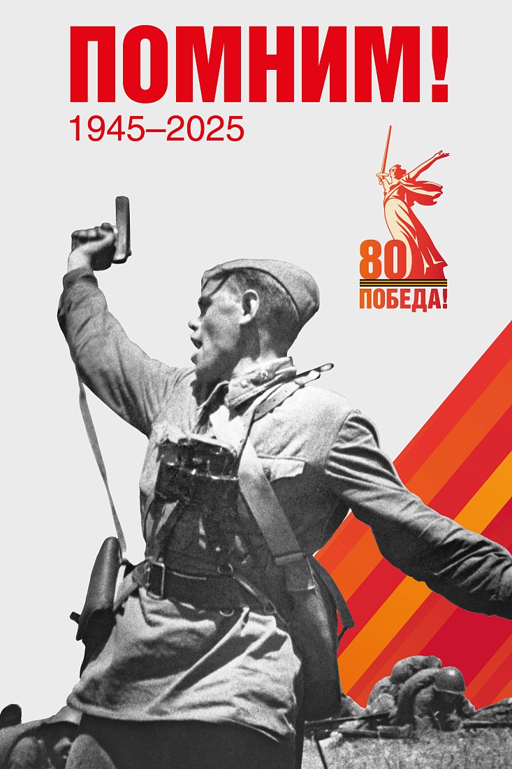 Конкурс чтецов «О Родине»