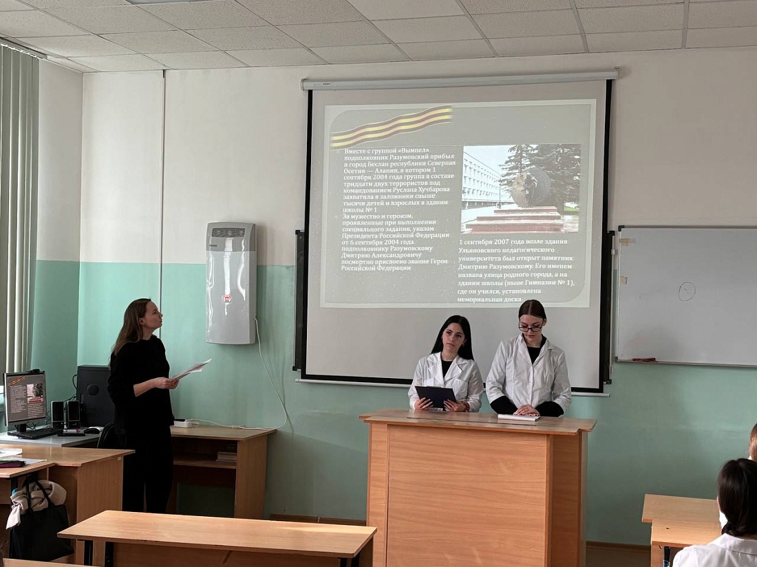 Общественная академия ЗОЖ. Студия «Патриот». Открытое  занятие «Герои Отечества»