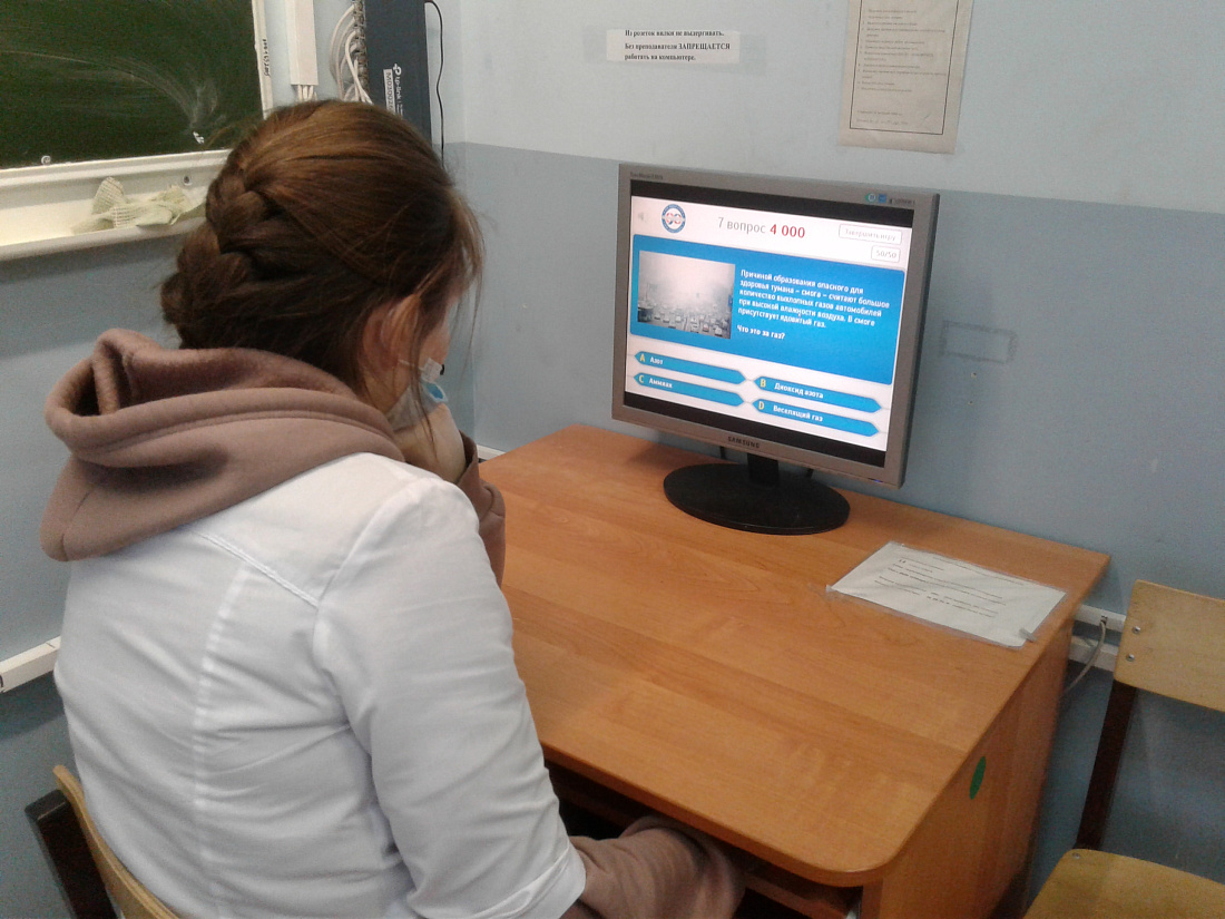 Декада  специальности «Фармация». Онлайн-игра «Кто хочет стать фармацевтом?»