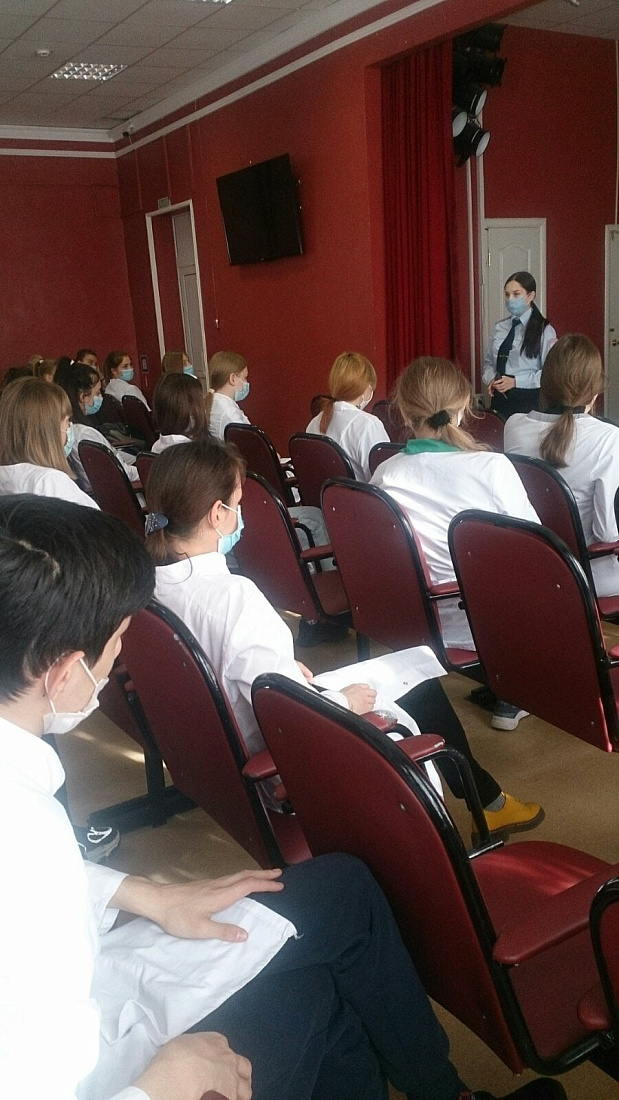 Единый день безопасности