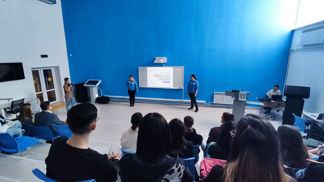 Форсайт - сессия председателей студенческих советов  ПОО.