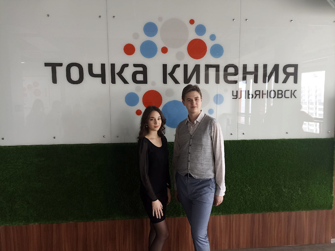 Встреча  «Открытый диалог с содружеством СПО города Ульяновска»