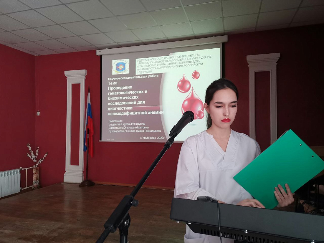 Декада специальности «Лабораторная диагностика». Студенческая научно-практическая конференция. Итоги