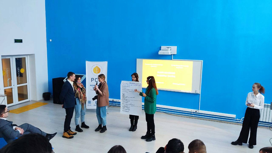 Форсайт - сессия председателей студенческих советов  ПОО.