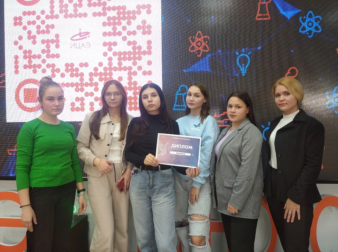 Региональный  этап чемпионата по интеллектуальным играм «Формула интеллекта»