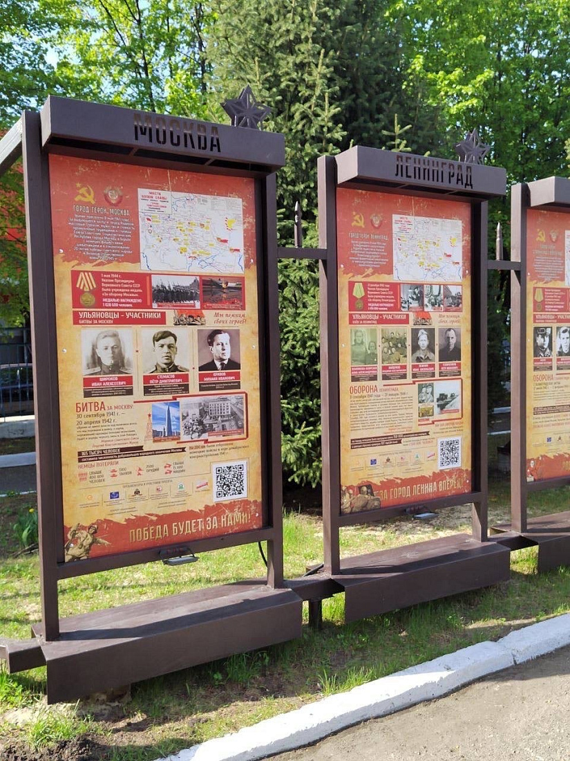 АЛЛЕЯ ГОРОДОВ-ГЕРОЕВ