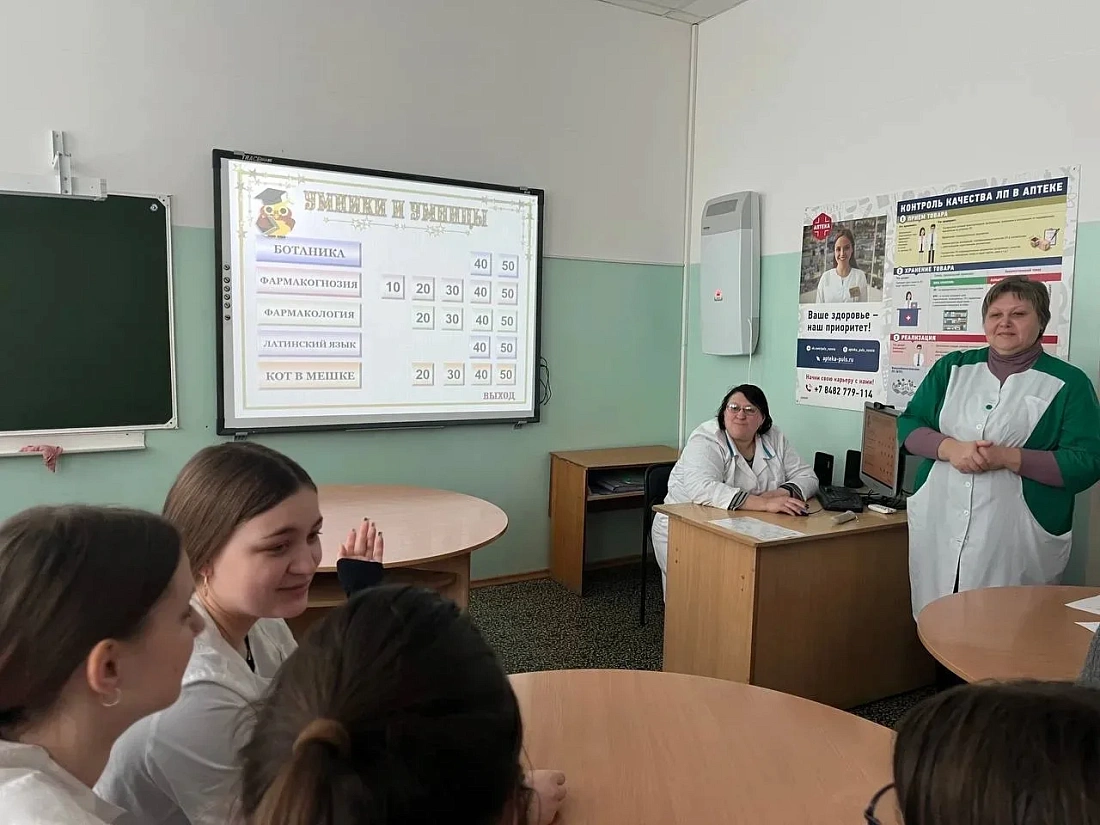 Декада отделения Фармация. Интеллектуальная игра «Умники и умницы» 