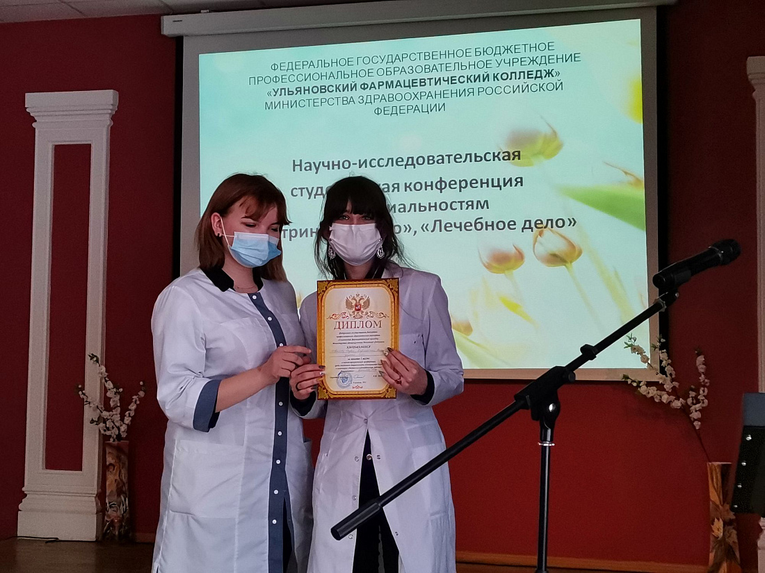 Декада специальностей «Сестринское дело» и «Лечебное дело». Научно-практическая конференция 