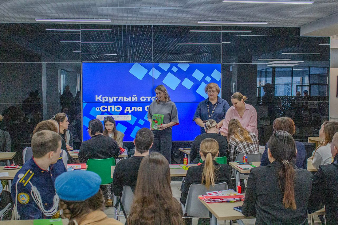 Студентка колледжа приняла участие в мероприятии «СПО для СВО»