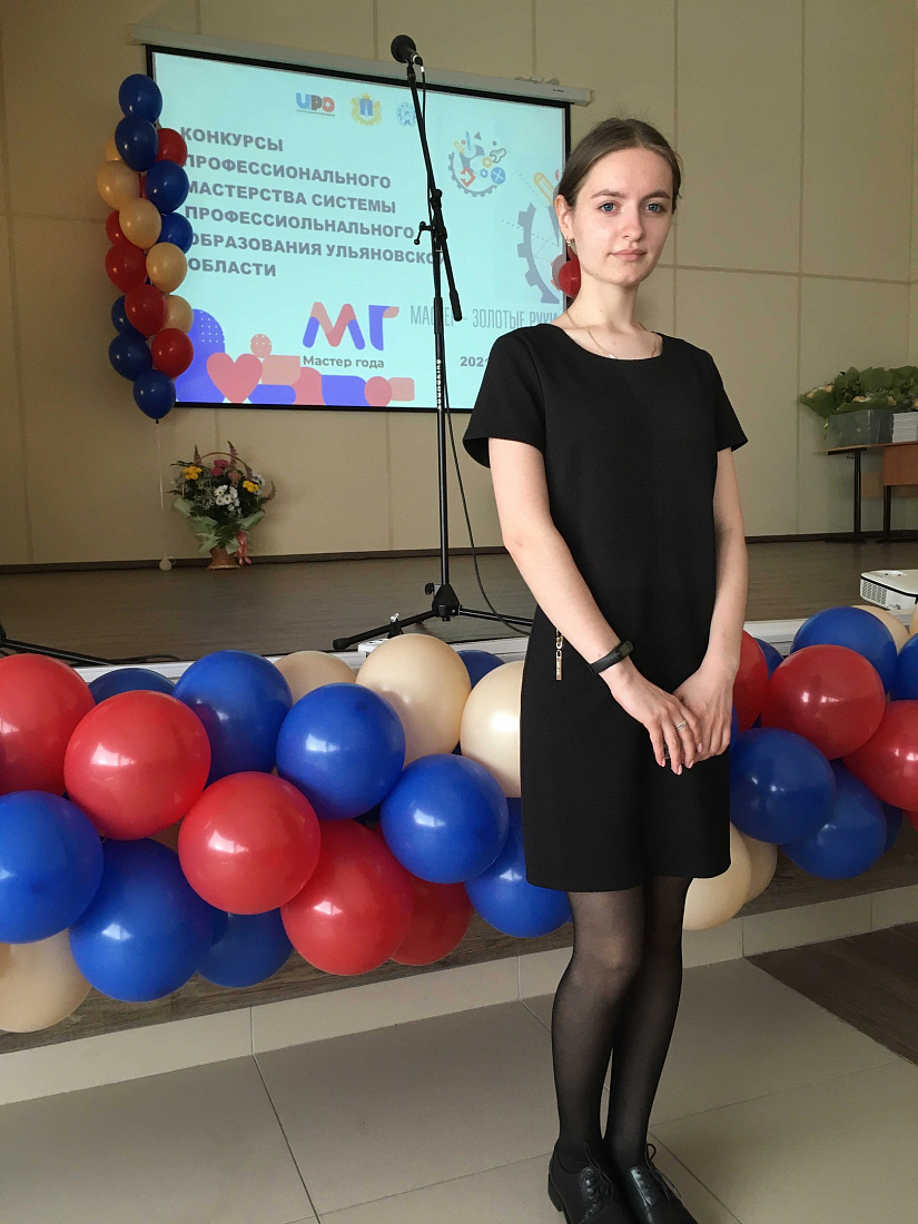 Торжественное награждение победителей областного конкурса  профессионального мастерства