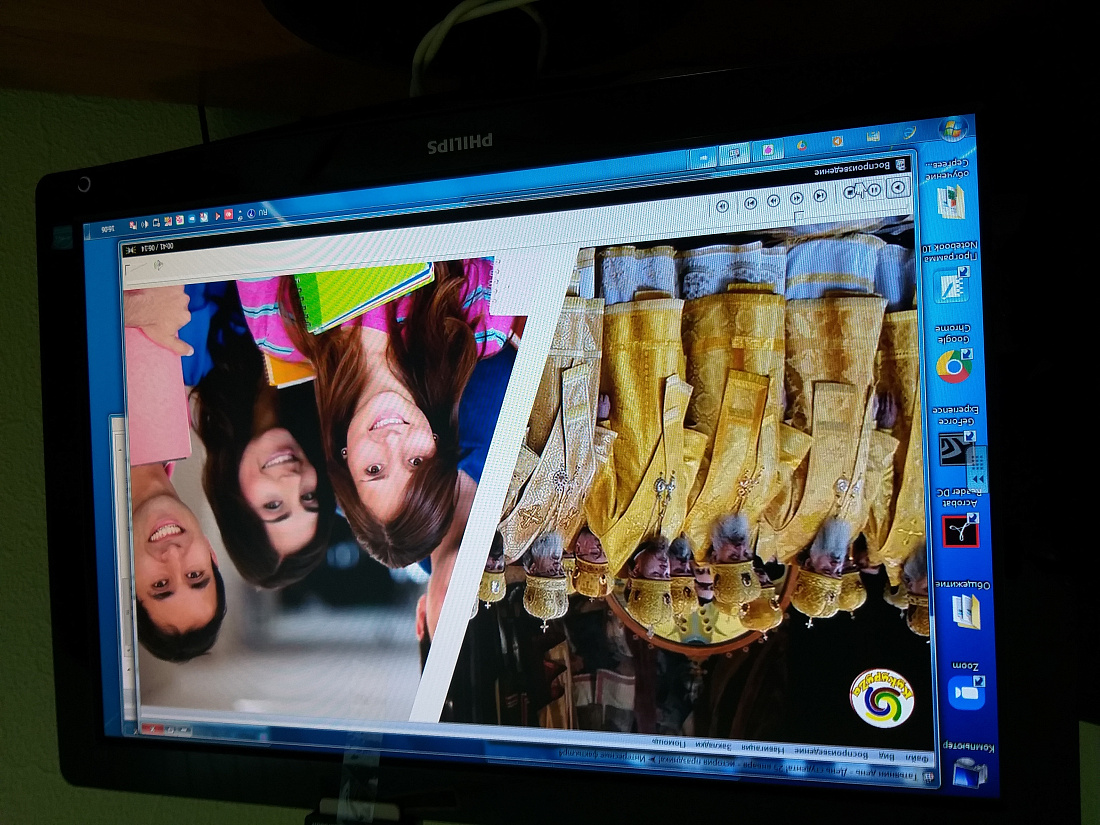 День  российского студенчества