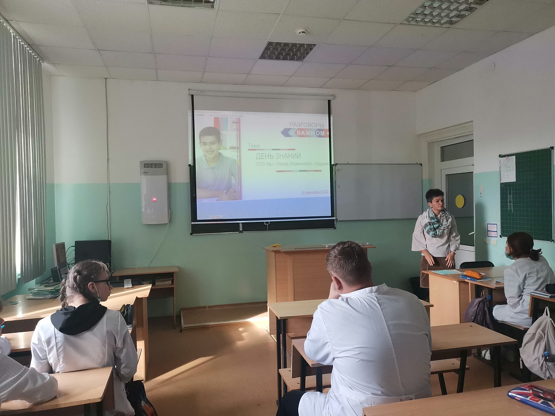 Уроки  "Разговоры о важном”