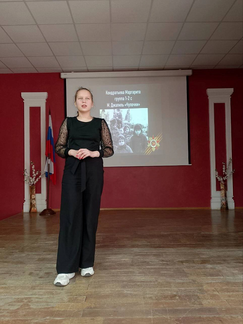 Конкурс чтецов «Мы помним! Мы гордимся!» 