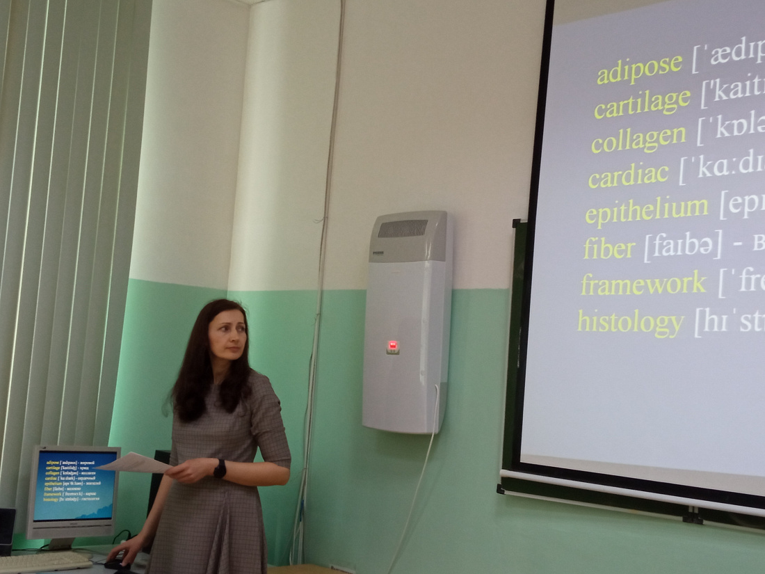 Открытое  занятие по английскому языку на тему «Ткани»