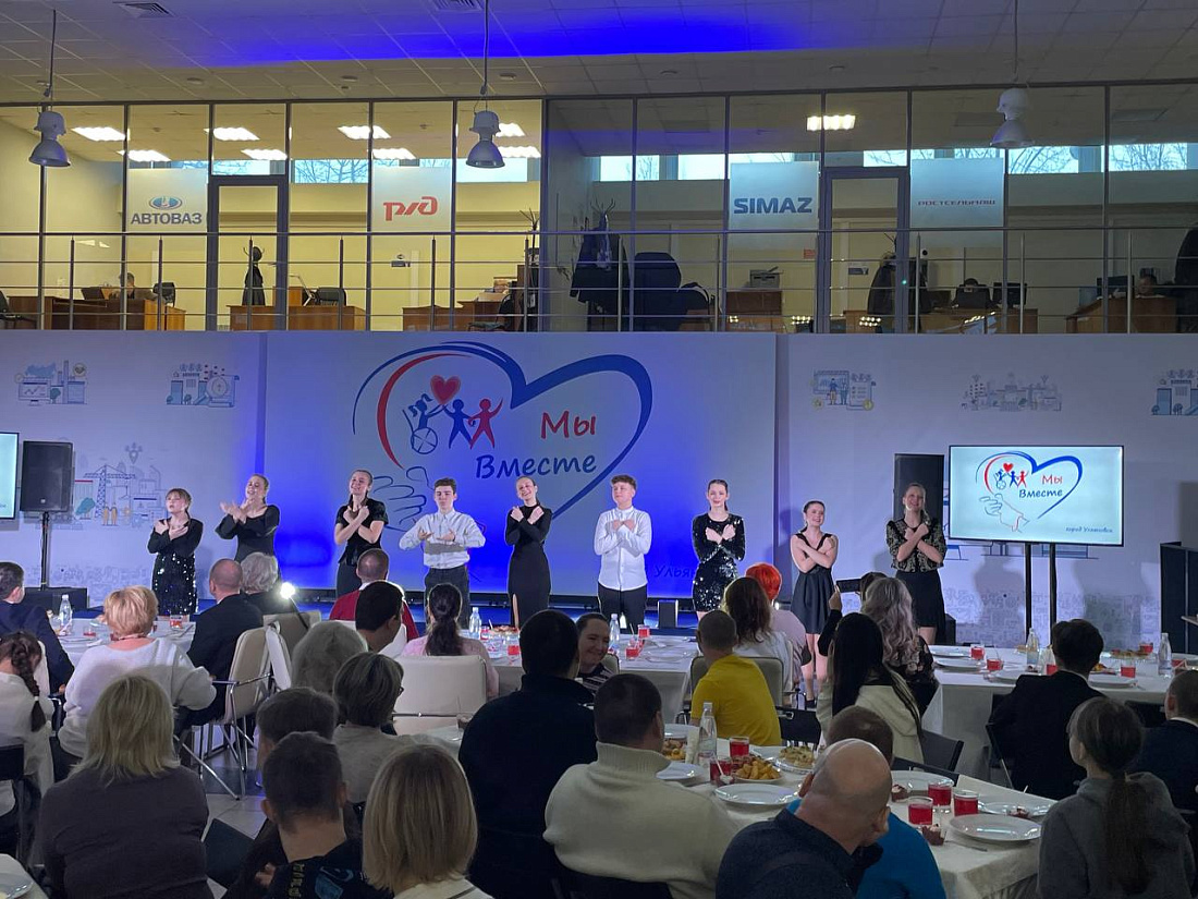 Праздничное  мероприятие, приуроченное Международному дню инвалидов