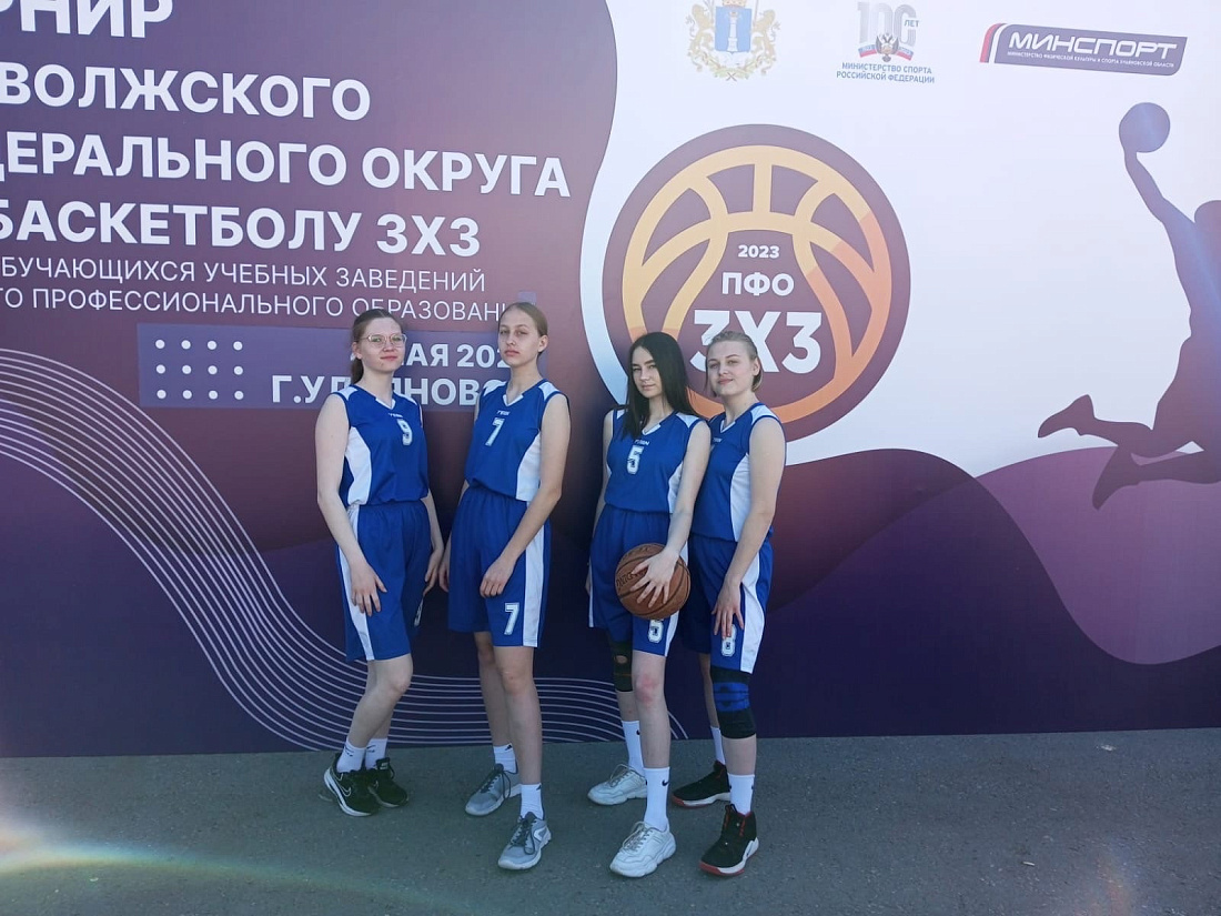 Турнир Приволжского федерального округа по баскетболу. II этап. Третье место!