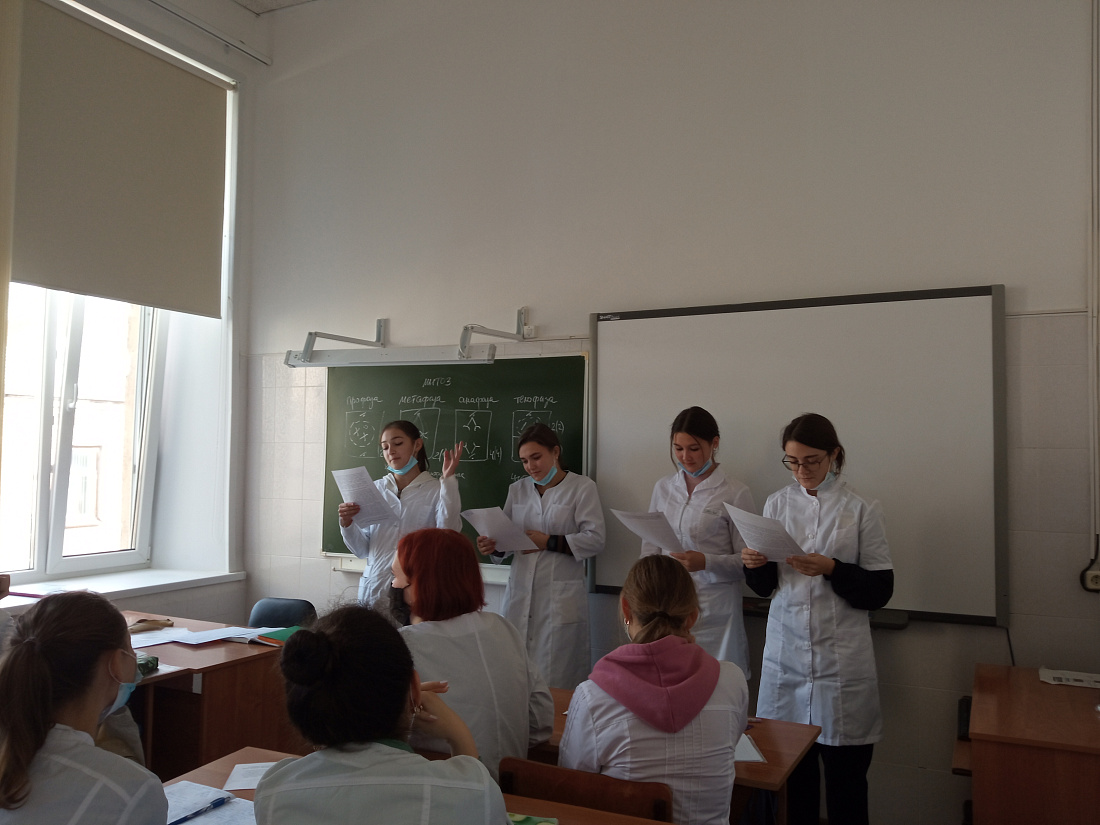 Открытое занятие по биологии