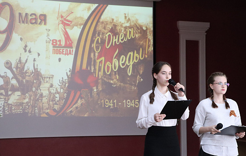 В колледже прошёл концерт в честь 81-й годовщины Великой Победы