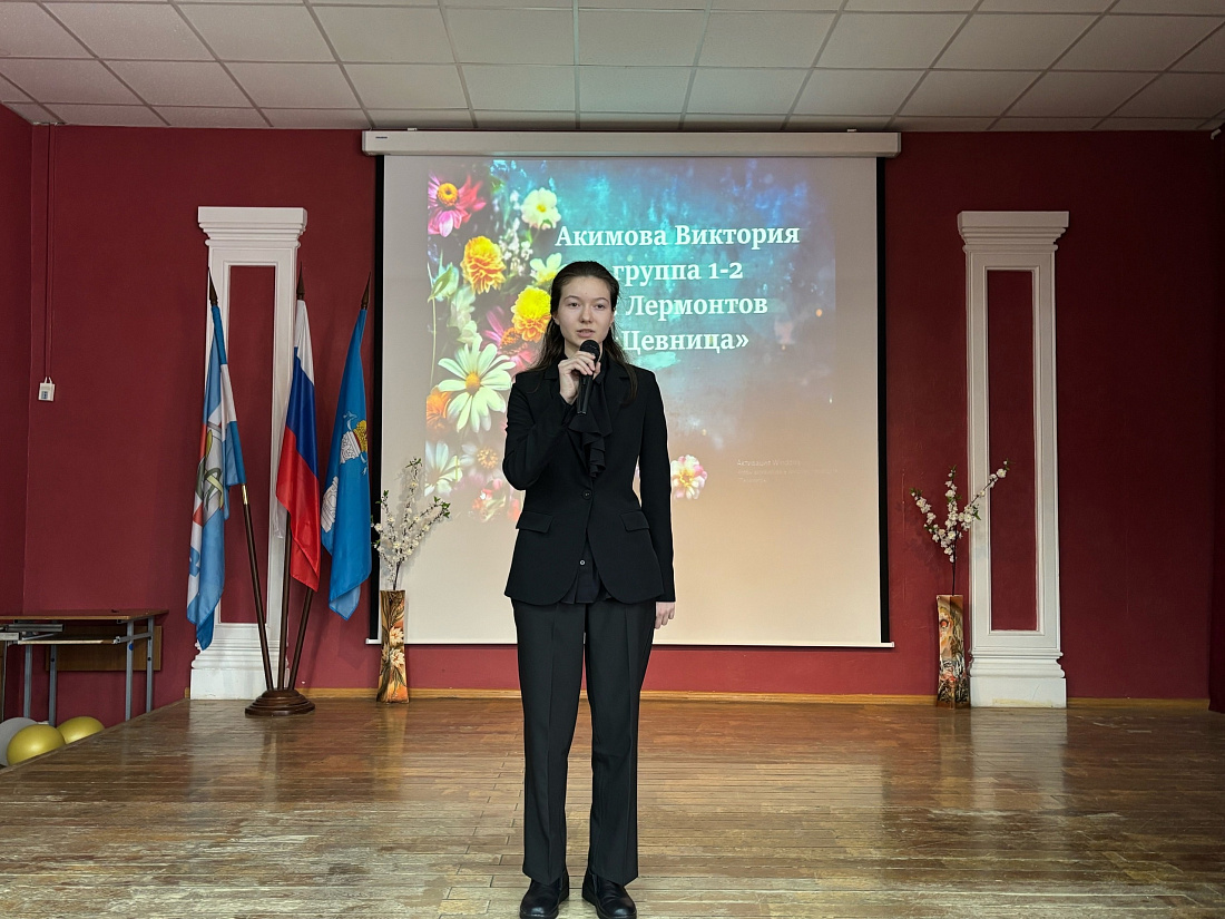 Общественная Академия ЗОЖ. Конкурс  чтецов «О весне»