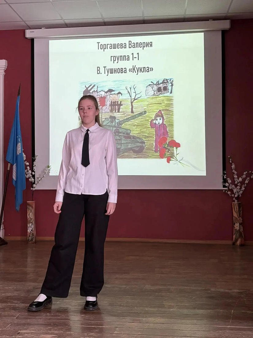 В колледже прошел конкурс чтецов «О Родине»