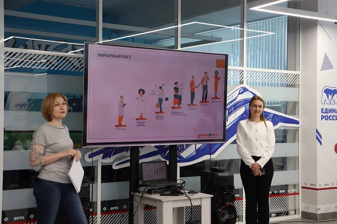 День фармацевтического работника. Встреча студентов с представителями фармацевтических компаний. Служба содействия трудоустройства
