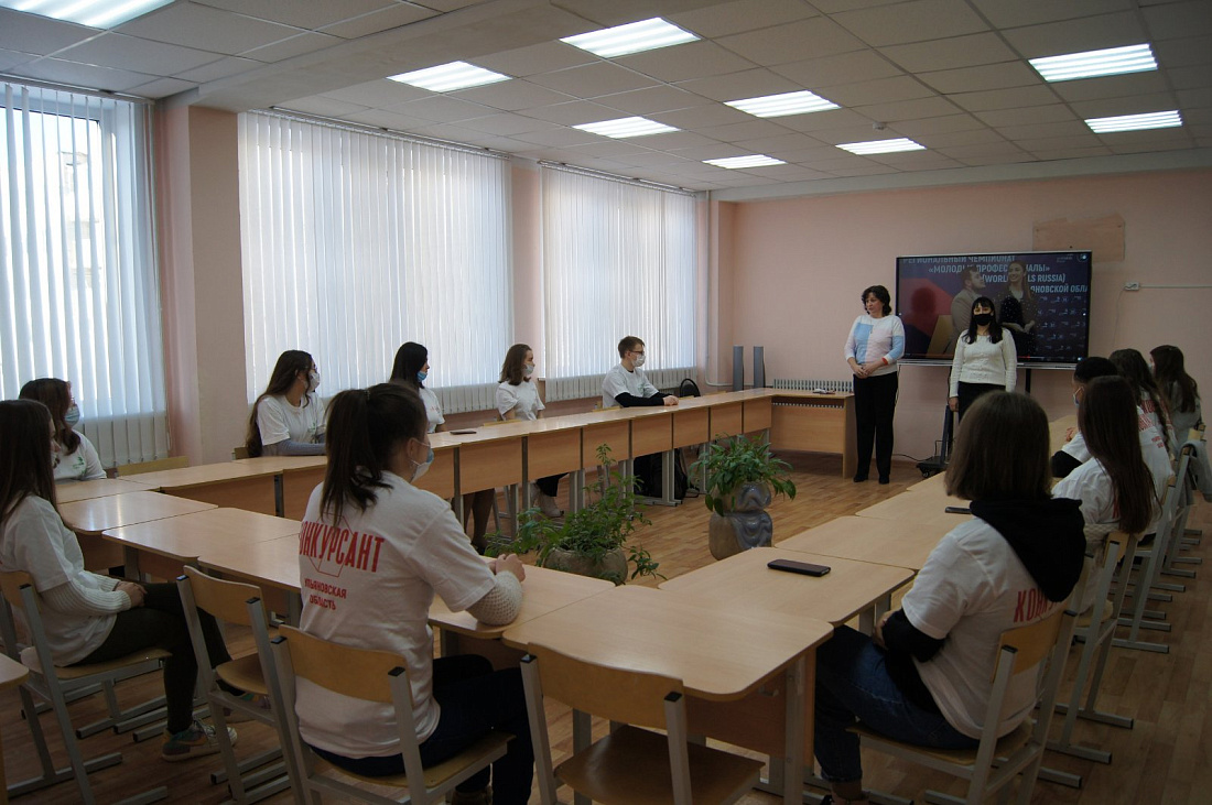 IX региональный чемпионат WorldSkills Russia «Молодые профессионалы». Компетенция «Медицинский и социальный  уход»