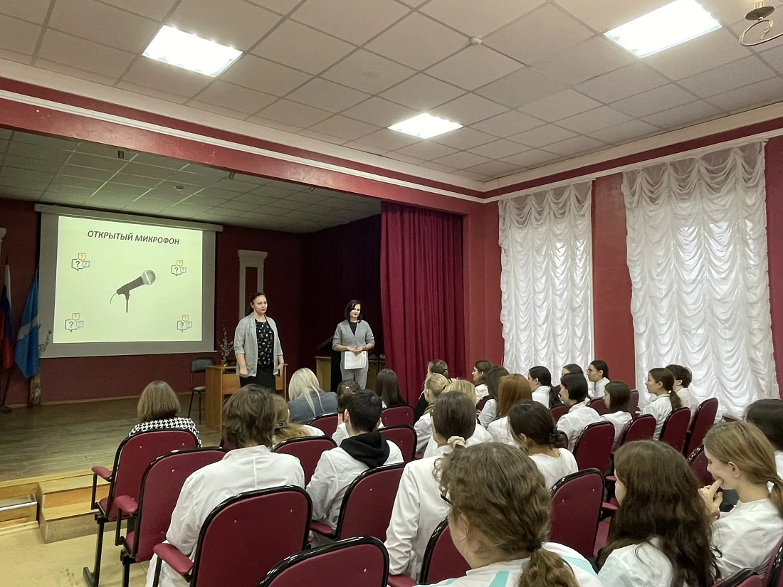 Центр карьеры. Классный  час для студентов выпускных групп специальности «Фармация»