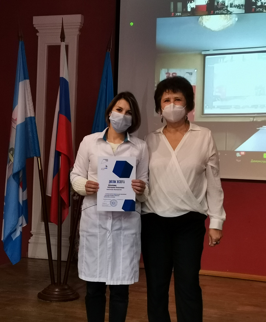 Закрытие Х открытого регионального чемпионата «Молодые профессионалы» (WorldSkills Russia) в Ульяновской области. Награждение