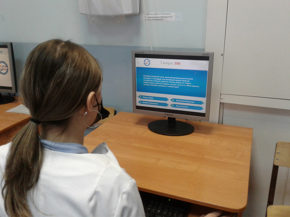 Декада  специальности «Фармация». Онлайн-игра «Кто хочет стать фармацевтом?»