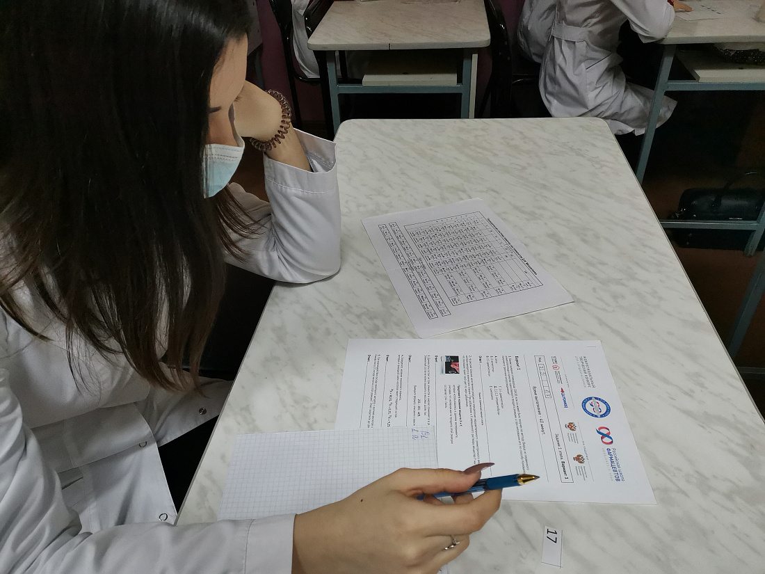 Отборочный тур Межрегионального творческого конкурса для старшеклассников РОССИЙСКАЯ ШКОЛА ФАРМАЦЕВТОВ