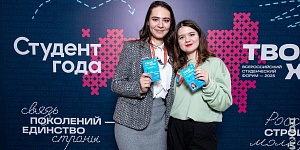Наша студентка представила колледж и область на Всероссийском конкурсе «Студент года — 2025»!