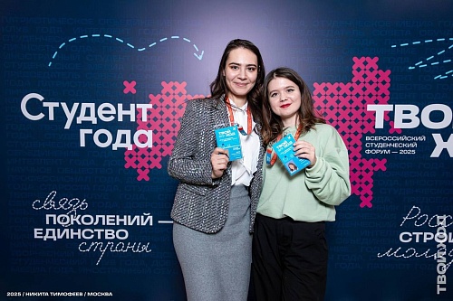 Наша студентка представила колледж и область на Всероссийском конкурсе «Студент года — 2025»!