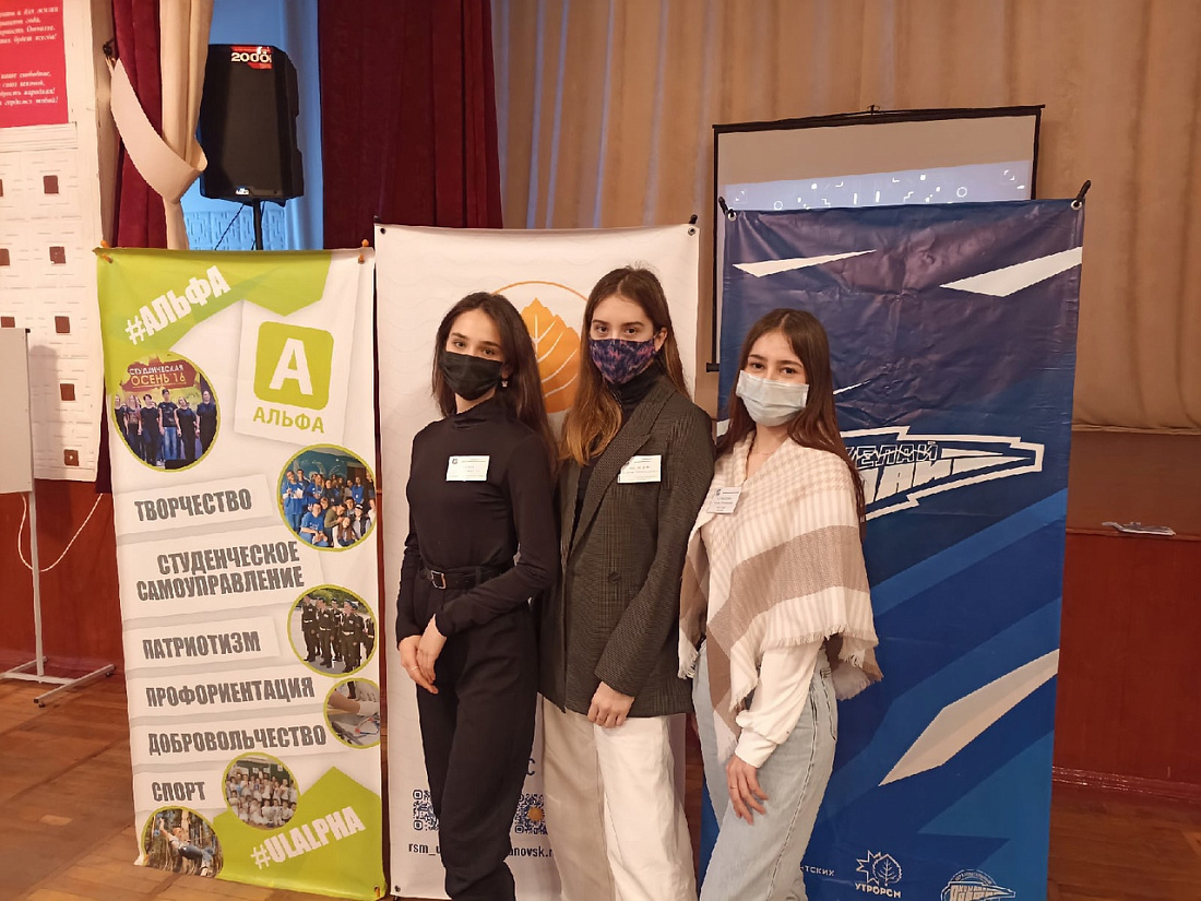  Региональный  форум «Команда Профи»