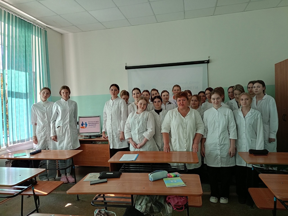 Беседа в рамках Всемирного дня безопасности пациентов