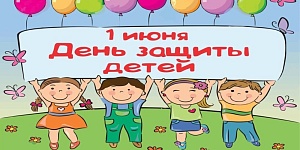 Концерт «Мы строим  будущее»