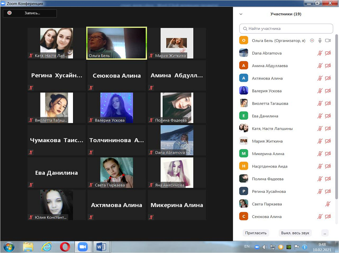 Декада по специальности "Фармация"