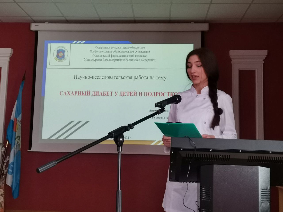 Декада специальностей  «Лабораторная диагностика», «Медицинский массаж» Научно-практическая конференция. Итоги