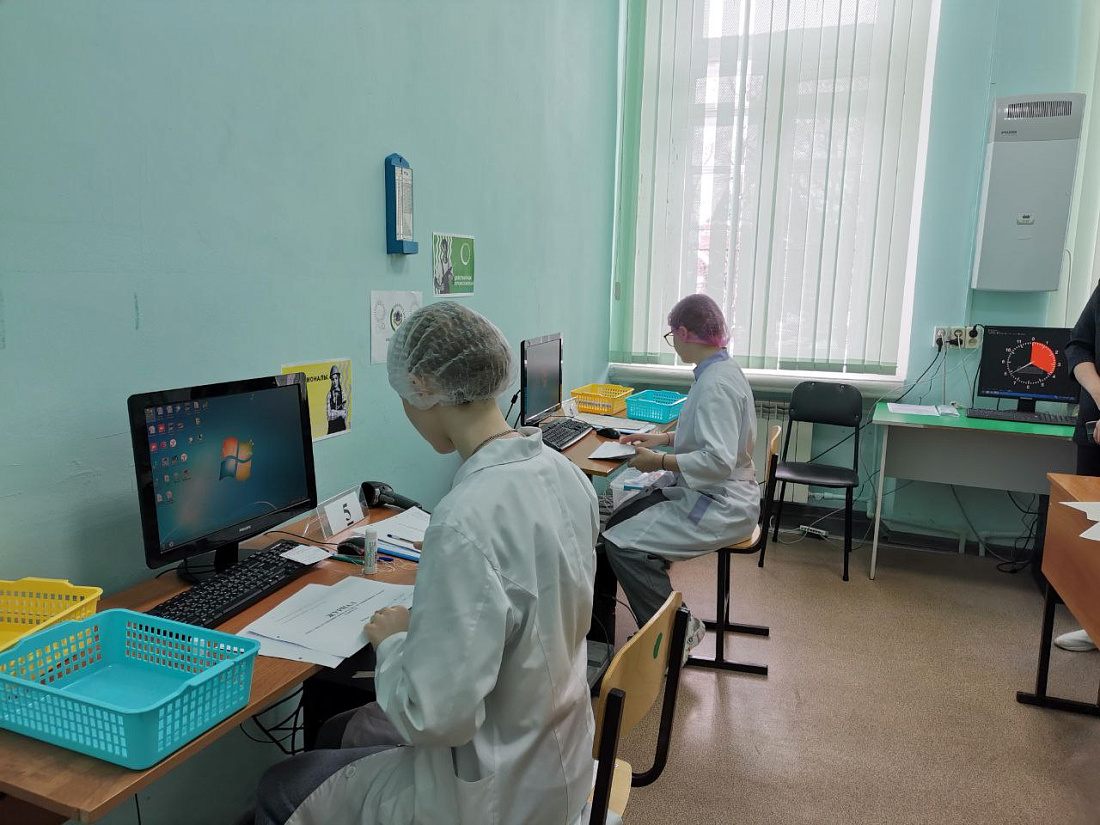 Региональный чемпионат «Профессионалы»