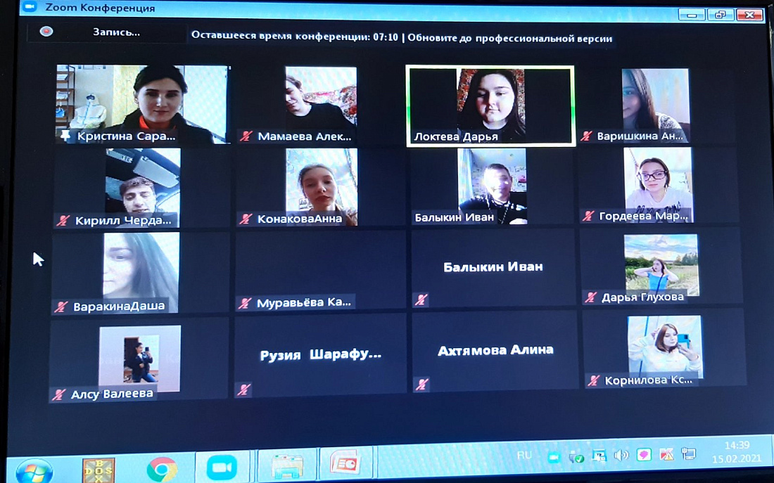 Декада специальности Фармация. Спортивная викторина 