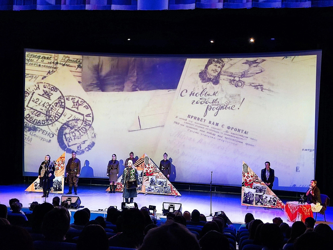 Театрализованный  концерт IV патриотического слёта «Улпрофпатриот»